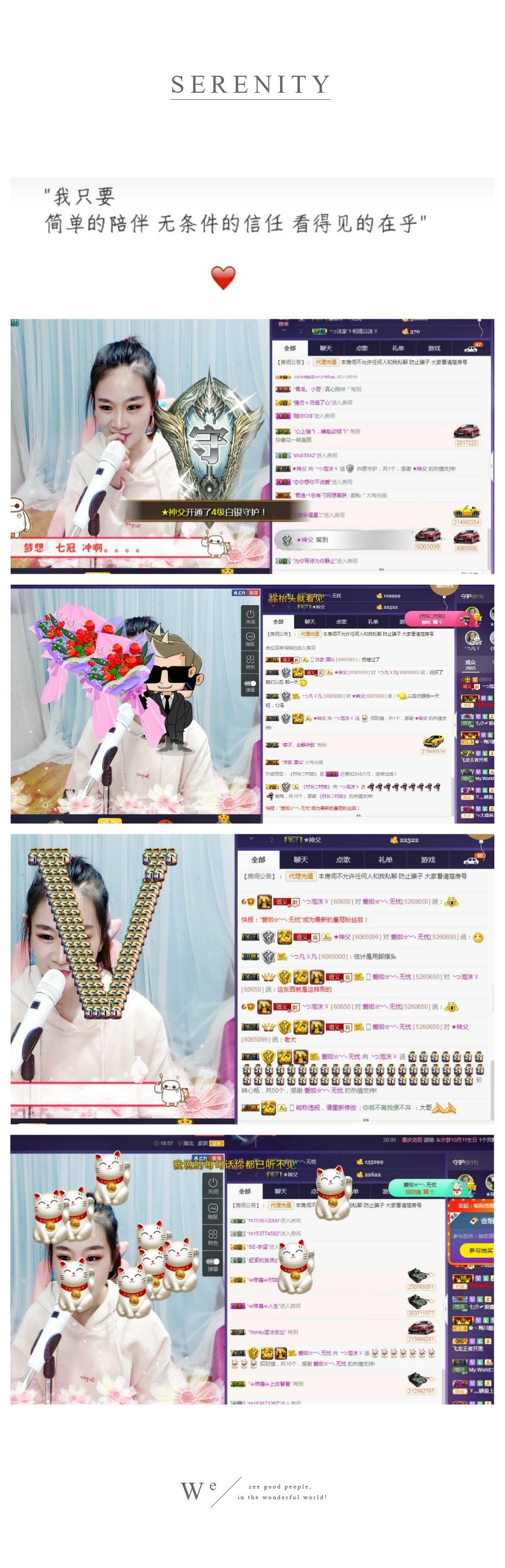 心软脾气硬🌚🌝主播照片