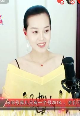 放秋假主播照片