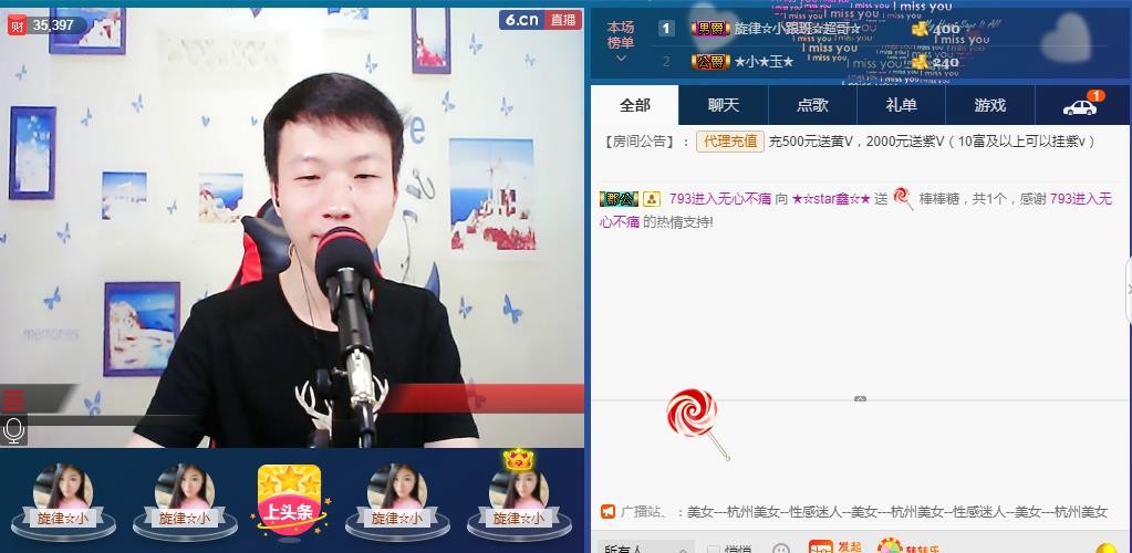 小鑫唱情歌的图片