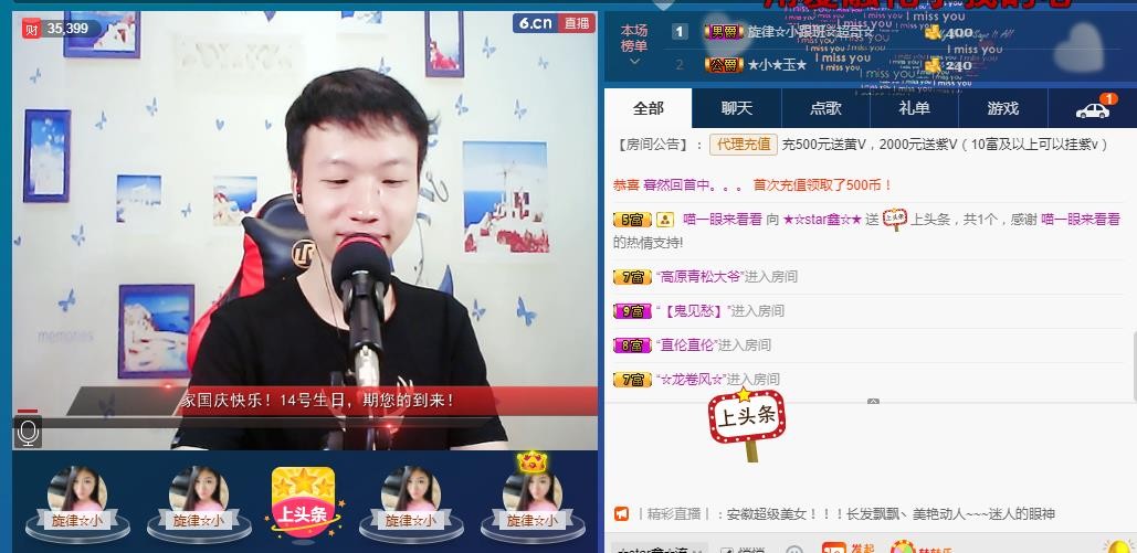 小鑫唱情歌的图片