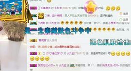 小九玄主播照片