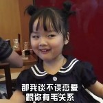 打个怪兽