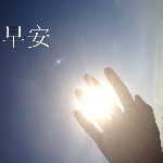☞燕归来☜海报