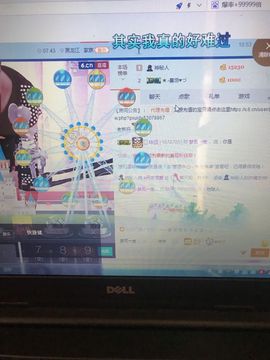 丹从心开始求老板主播照片