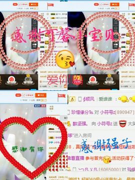 幸运❁小符号主播照片