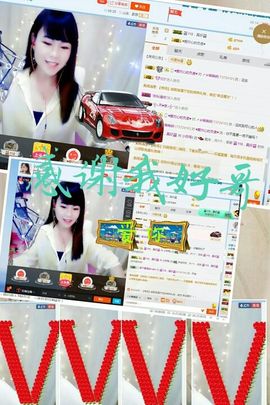 幸运❁小符号主播照片