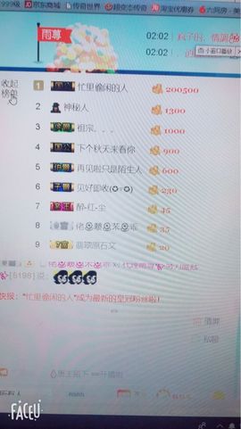 雨荨5198主播照片