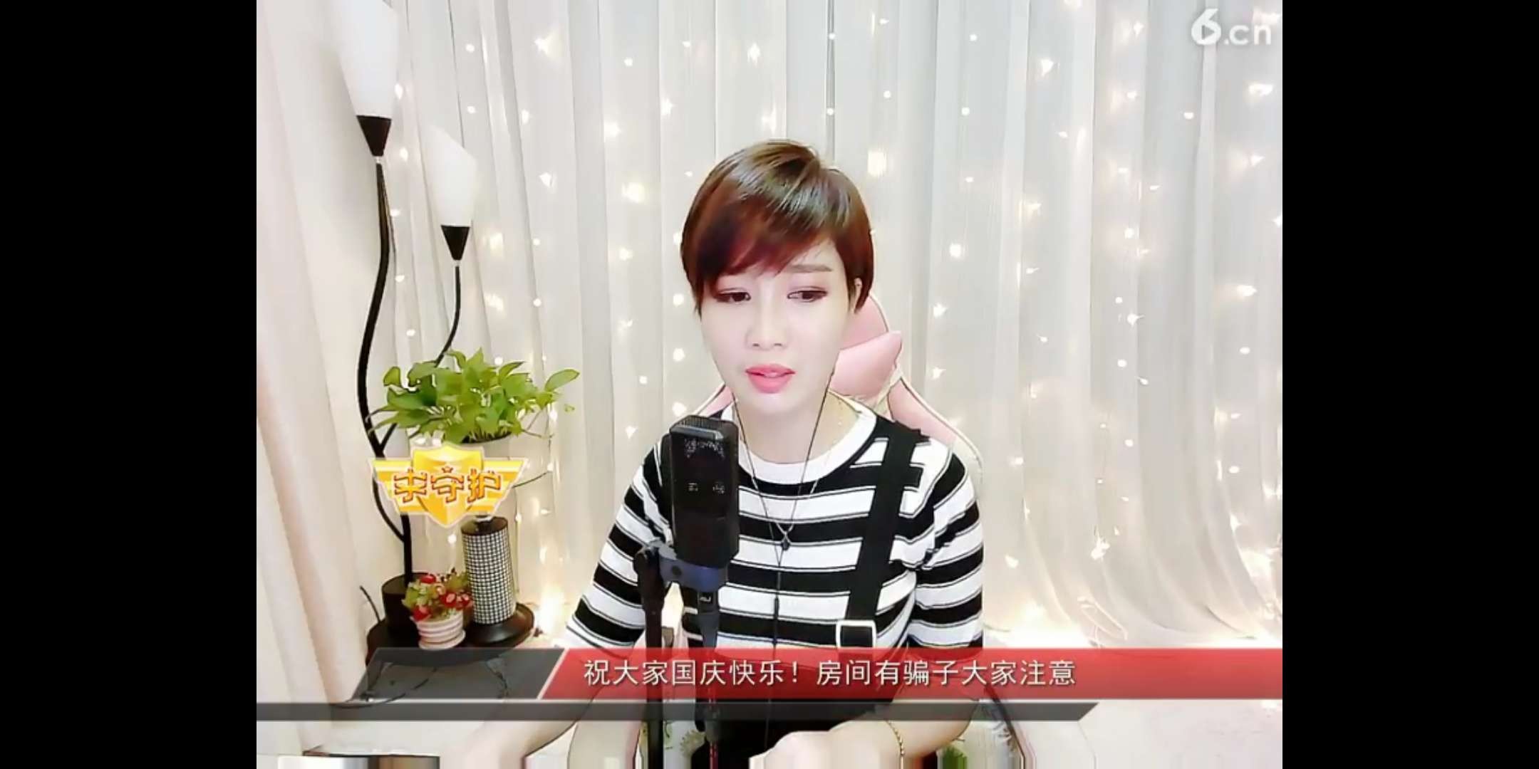♬♬╰≯洪波≮╯的主播照片