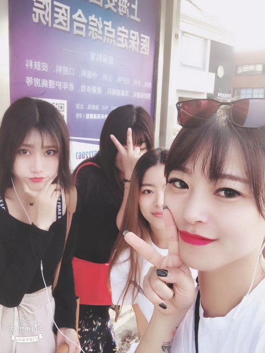 会跳舞的妖妖的主播照片