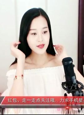 放秋假主播照片