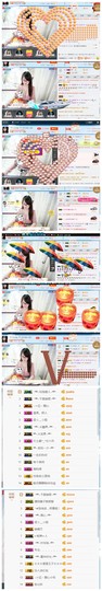 ╰╮玲珑╭╯主播照片