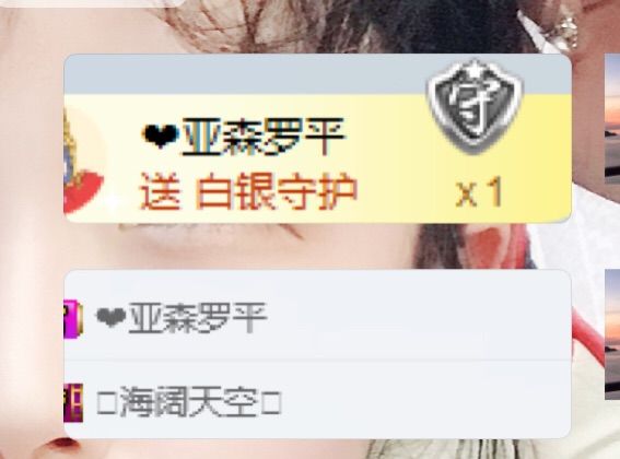 野貓，還是小野貓的主播照片
