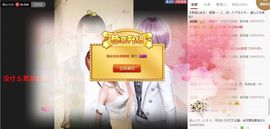 甜心少女.主播照片