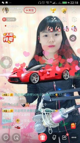 妖妖灵等你哦主播照片