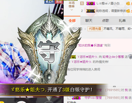 葱葱丿主播照片