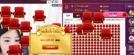 九小九，主播照片