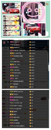 宝儿♚宝儿主播照片