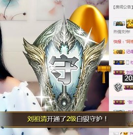 上九天揽月～主播照片