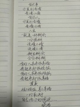 晓语Oo主播照片