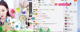 芳菲渲妍～主播照片