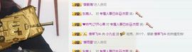 小九玄主播照片
