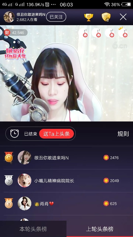 风雨相守@君莫离的图片