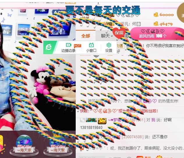 幸福酒家的图片
