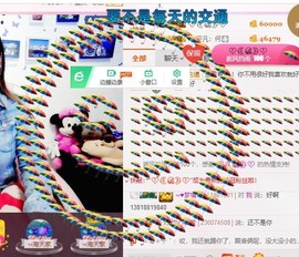幸福酒家主播照片
