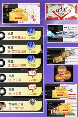 海鸽休息几天主播照片