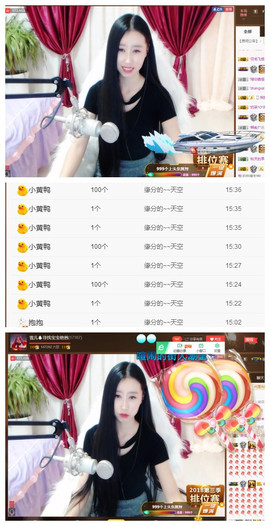 嗯哼……！主播照片