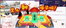 诺er💕好运常伴主播照片