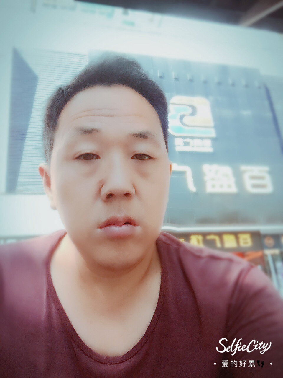 爱的好累🌅🌈的主播照片