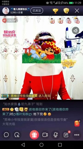 🎵雪儿想要快乐🎵主播照片