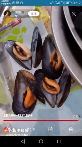 🍀顺鑫🍀主播照片