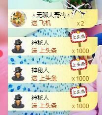 ⭐尐茜茜⭐主播照片