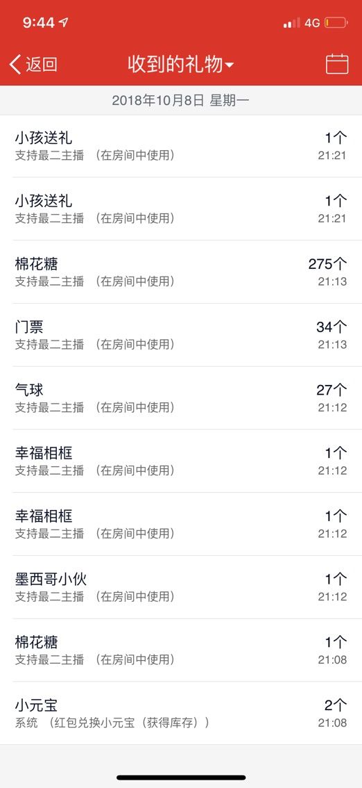嘉baby??的主播照片