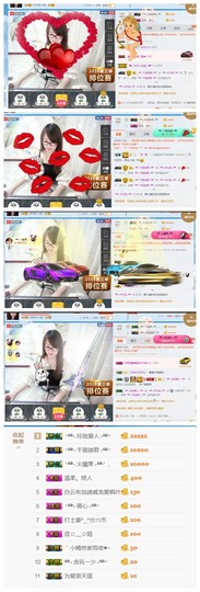 ╰╮玲珑╭╯主播照片