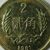 昨天清晨的月亮