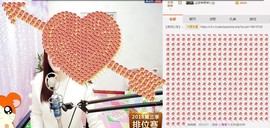 嘻甜甜主播照片