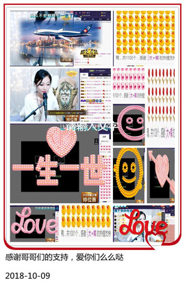 优雅的歌声主播照片