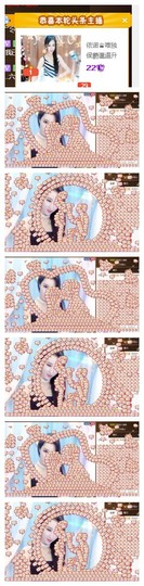 依诺♔休息主播照片