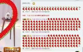 小九玄主播照片
