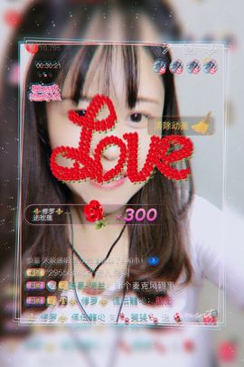 🐾笑笑🐾主播照片