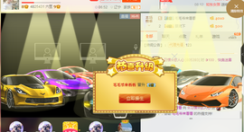 惯宝✨多幸运主播照片