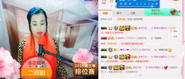 茉莉唱经典主播照片
