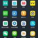 不爱回家的小孩海报