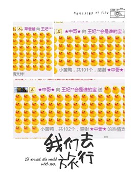 停播。。主播照片