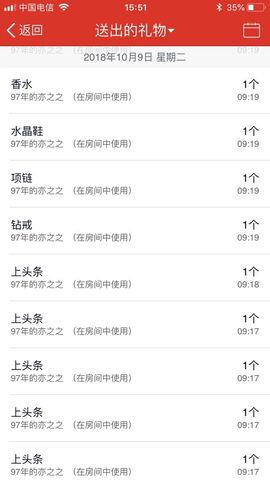 ︶￣无双时代丶大神哥主播照片