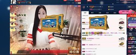四川雨打湿了温州的夜主播照片