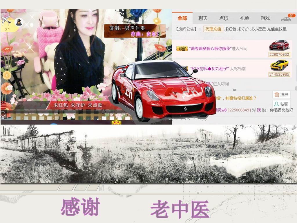 紫薇☆☆音乐频道的图片